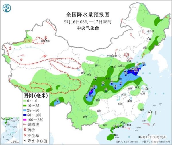 e路配资 川鲁豫苏皖等地有强降雨 冷空气开始影响北方地区